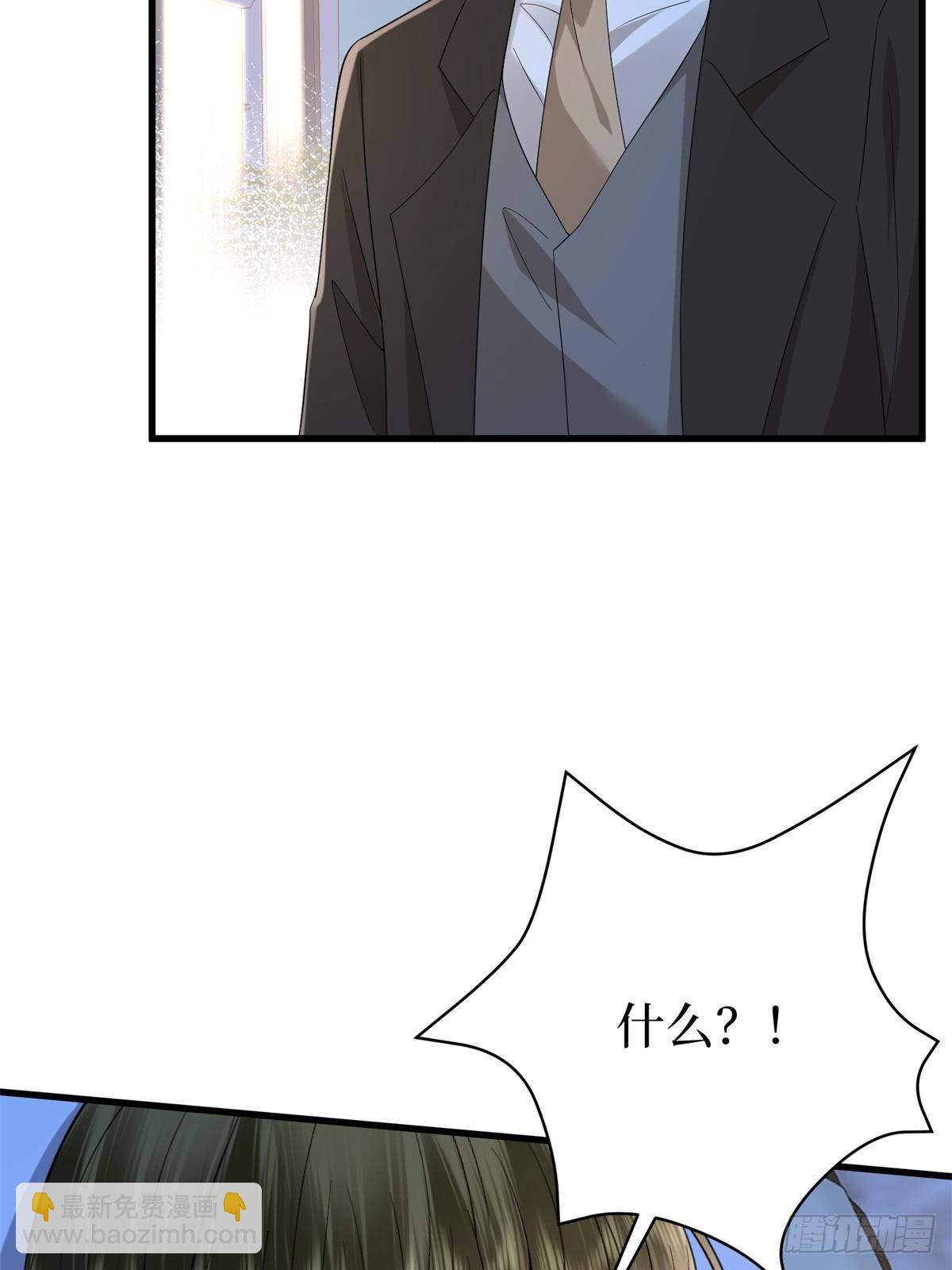 抱歉我拿的是女主劇本 - 第394話 惡犬威武(1/2) - 8