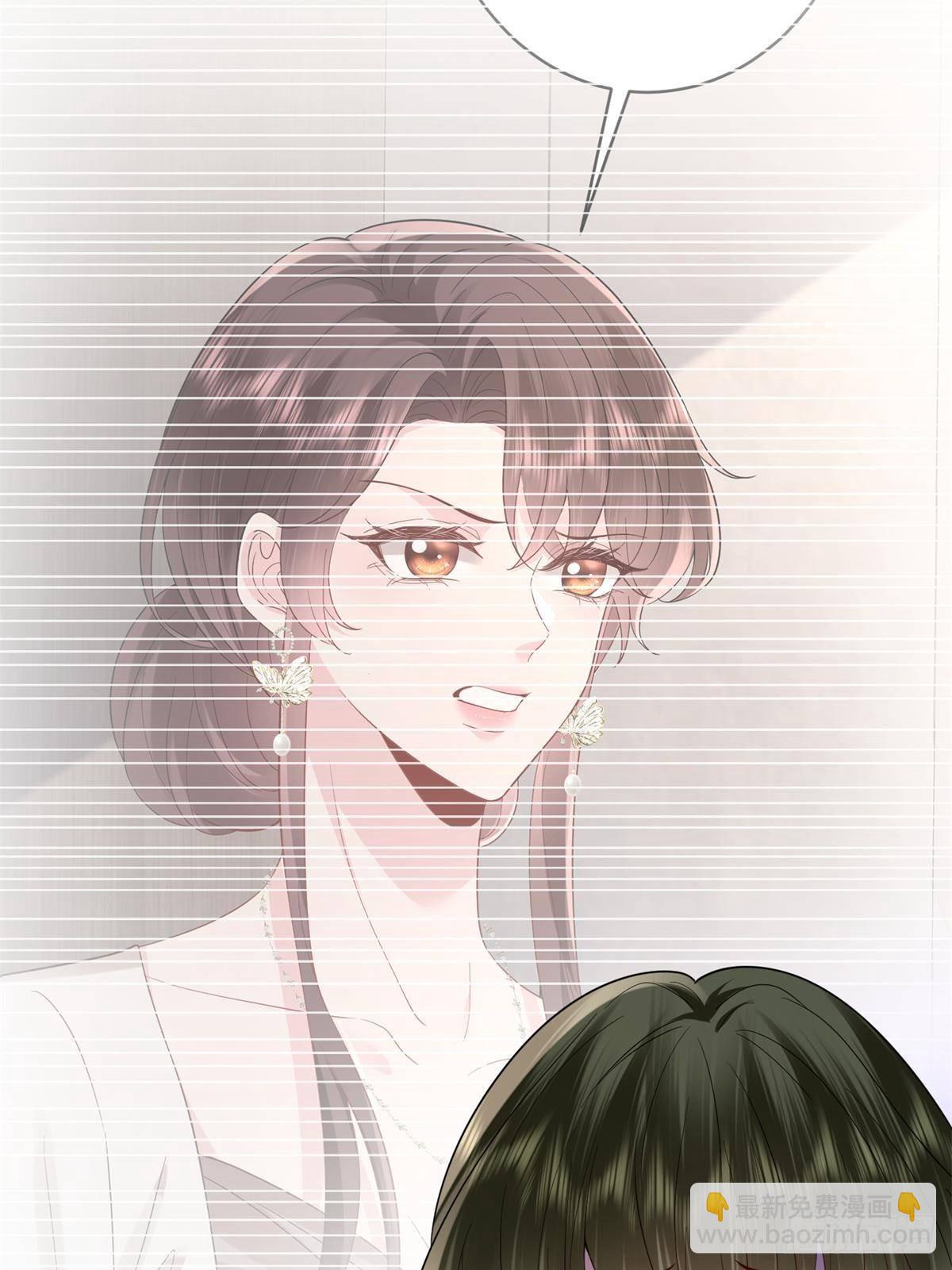 抱歉我拿的是女主劇本 - 第394話 惡犬威武(1/2) - 2