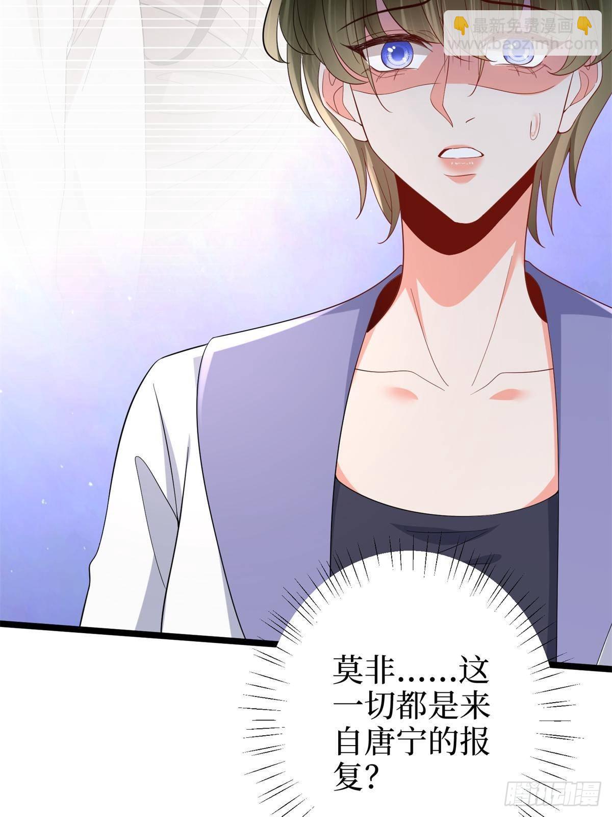 抱歉我拿的是女主劇本 - 第394話 惡犬威武(1/2) - 3