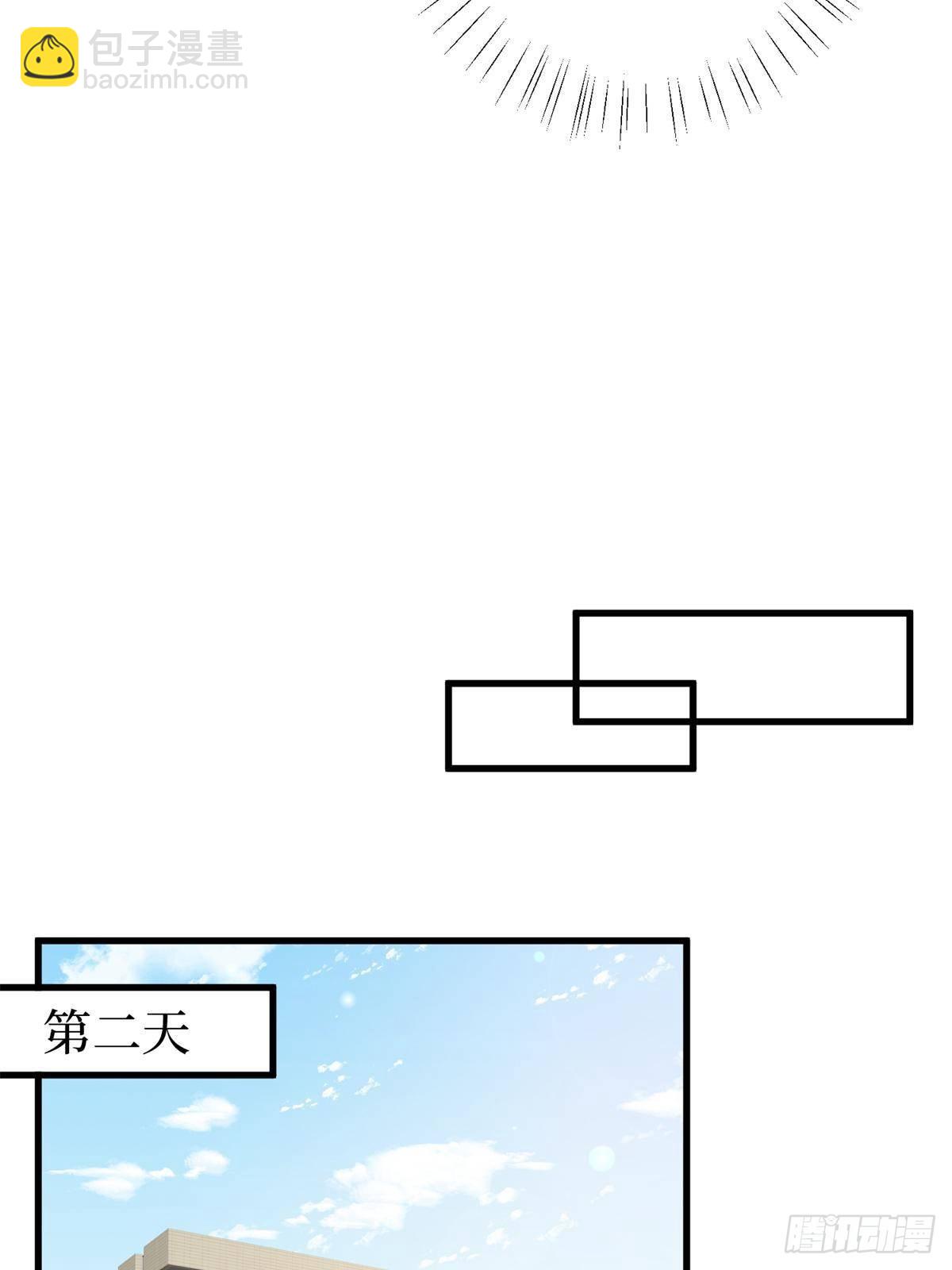 抱歉我拿的是女主劇本 - 第394話 惡犬威武(1/2) - 4