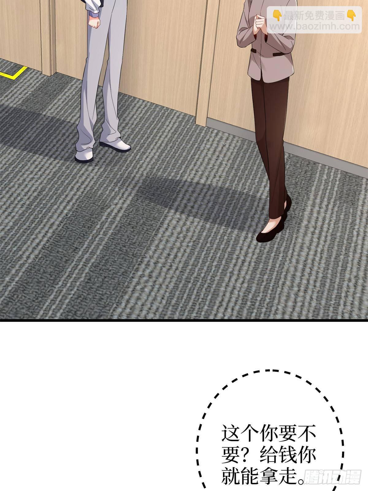 抱歉我拿的是女主劇本 - 第394話 惡犬威武(1/2) - 5