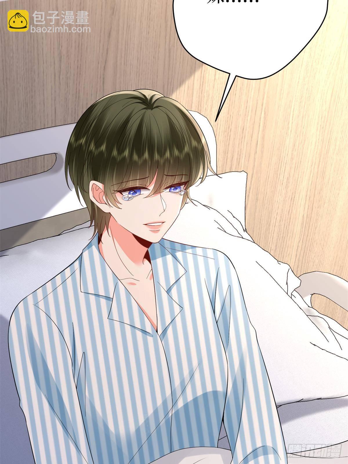 抱歉我拿的是女主劇本 - 第394話 惡犬威武(2/2) - 4