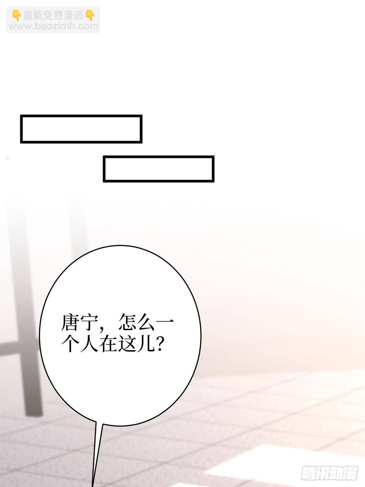 抱歉我拿的是女主劇本 - 第394話 惡犬威武(2/2) - 6