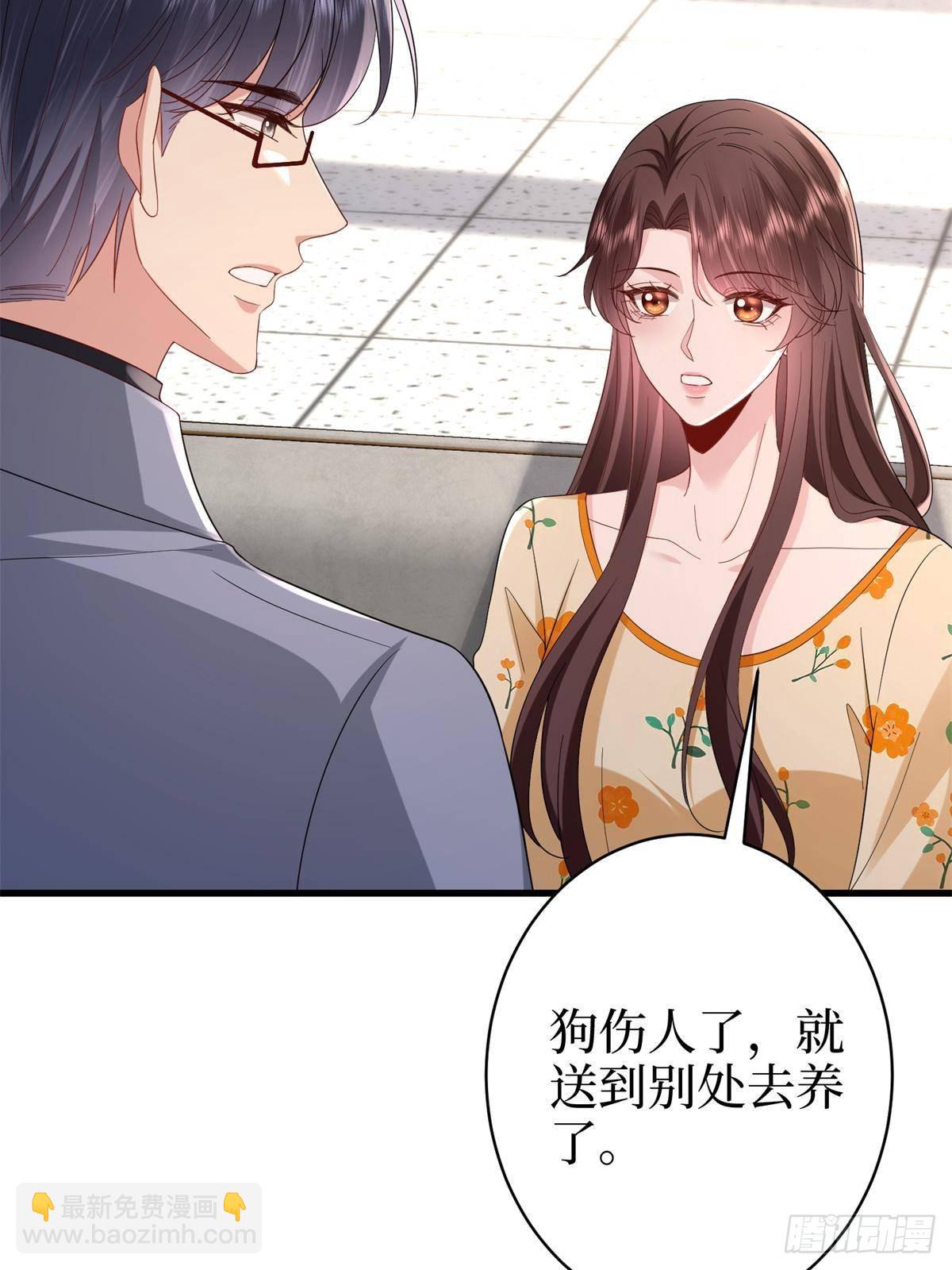 抱歉我拿的是女主劇本 - 第394話 惡犬威武(2/2) - 3