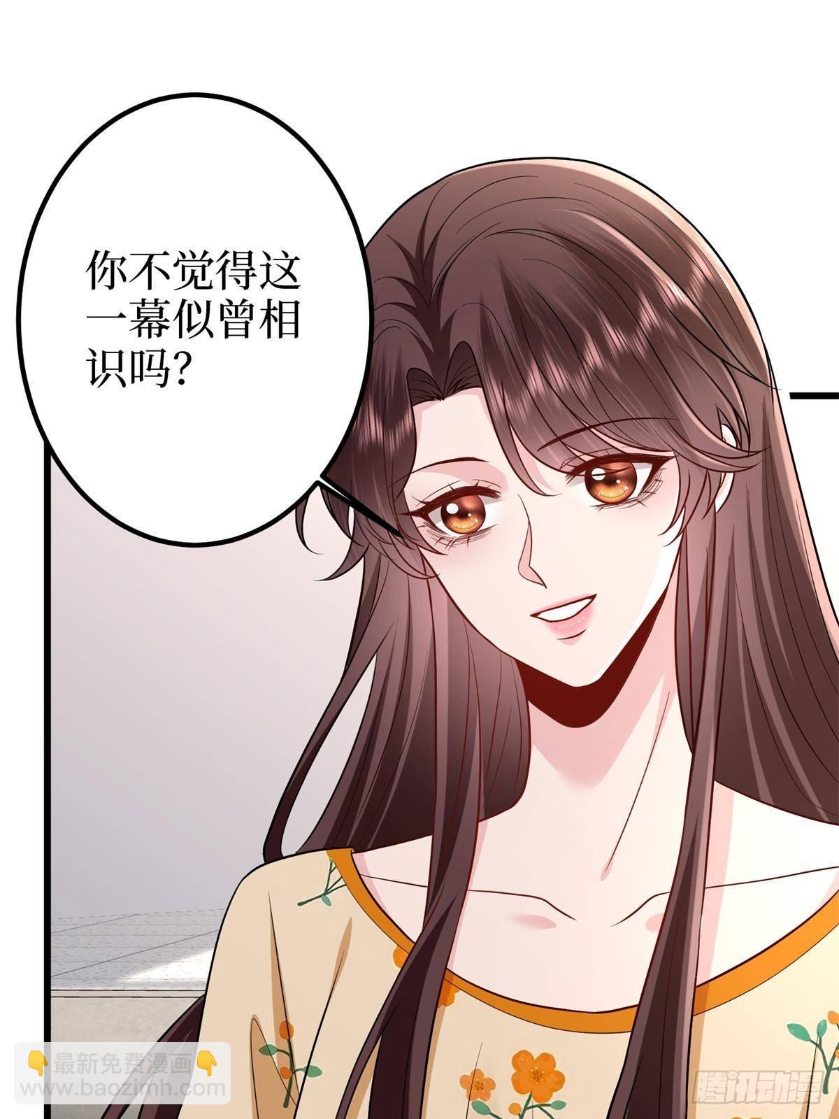 抱歉我拿的是女主劇本 - 第394話 惡犬威武(2/2) - 6