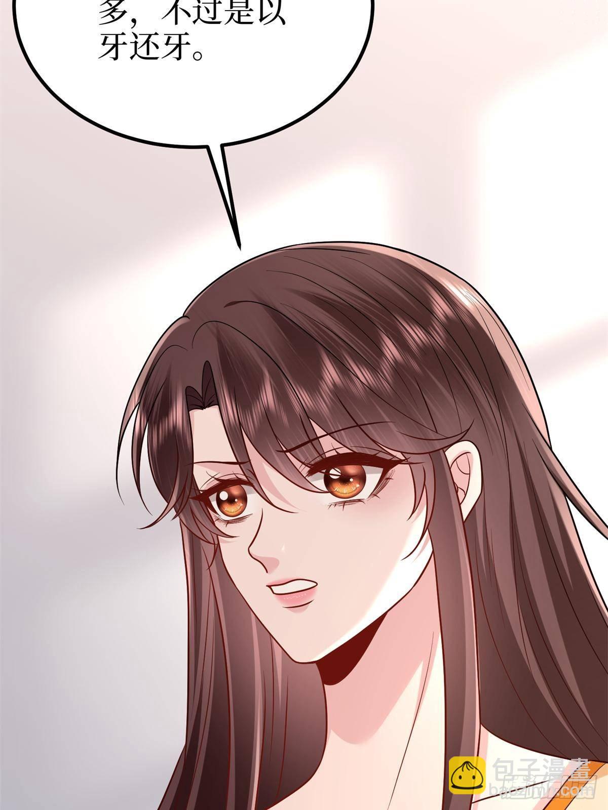 抱歉我拿的是女主劇本 - 第394話 惡犬威武(2/2) - 3