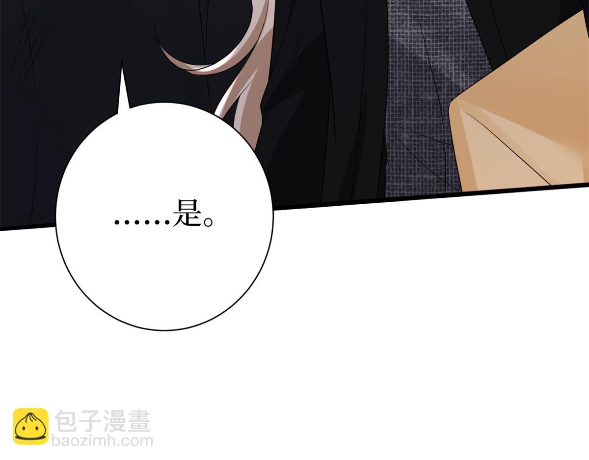 抱歉我拿的是女主劇本 - 第400話 什麼！唐寧被帶上警車？(3/4) - 1