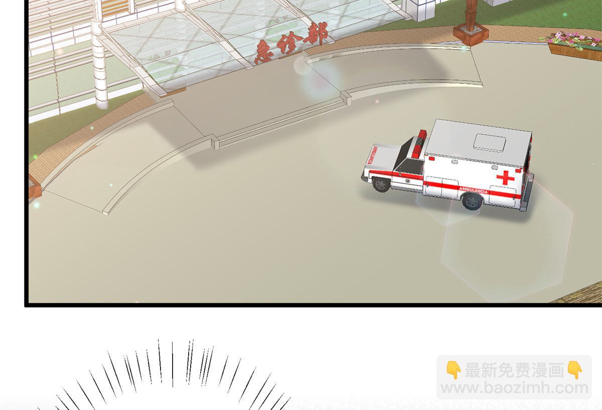 抱歉我拿的是女主劇本 - 第400話 什麼！唐寧被帶上警車？(3/4) - 4