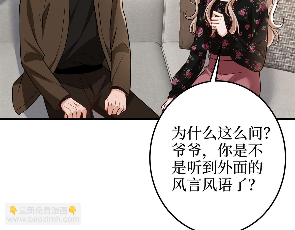 抱歉我拿的是女主劇本 - 第400話 什麼！唐寧被帶上警車？(1/4) - 3