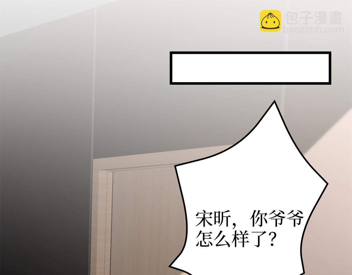 抱歉我拿的是女主劇本 - 第400話 什麼！唐寧被帶上警車？(3/4) - 1