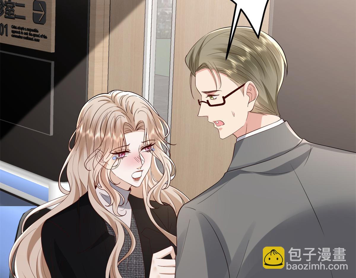 抱歉我拿的是女主劇本 - 第400話 什麼！唐寧被帶上警車？(3/4) - 3