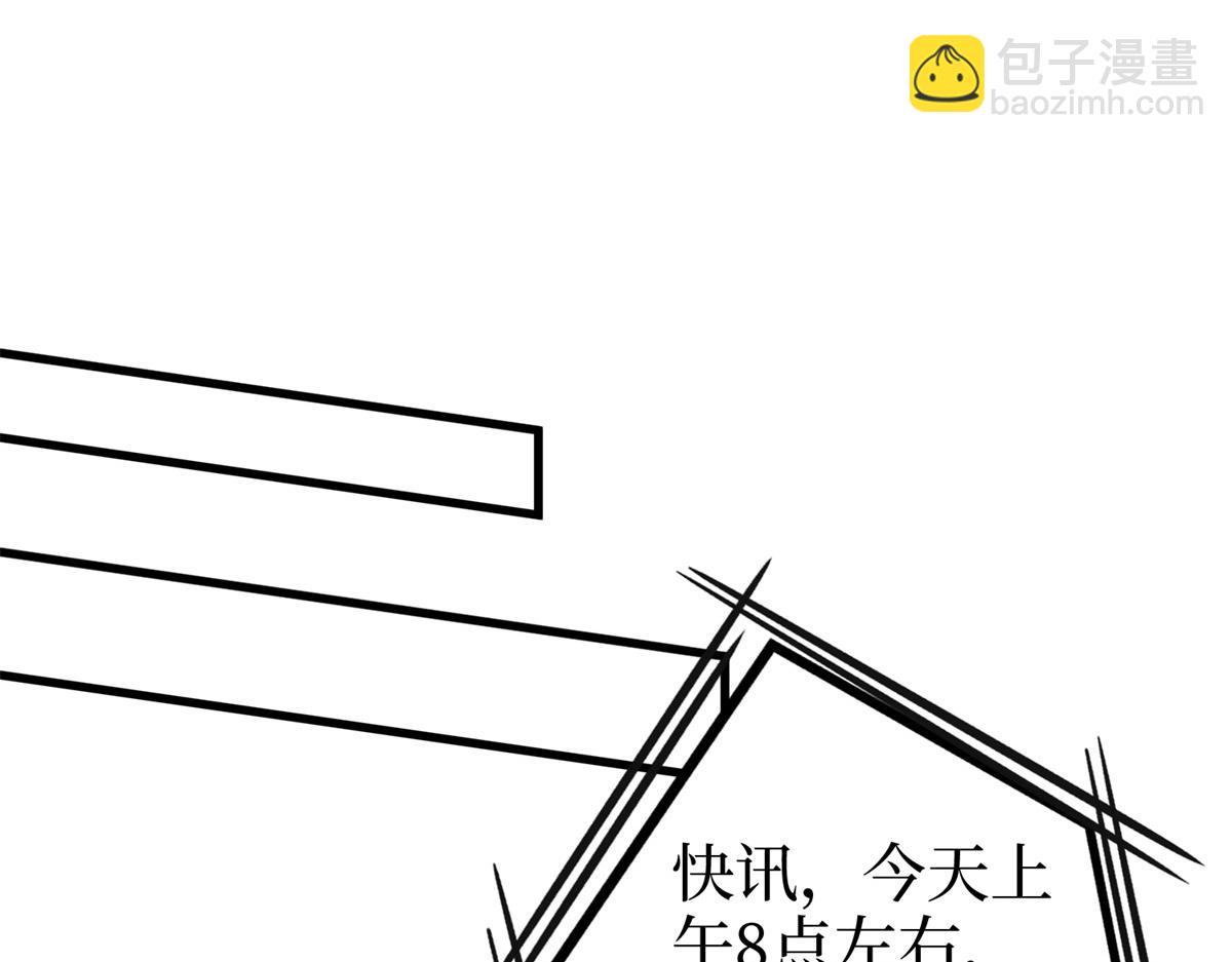 抱歉我拿的是女主劇本 - 第400話 什麼！唐寧被帶上警車？(3/4) - 6