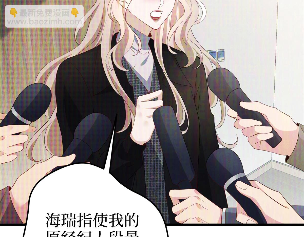 抱歉我拿的是女主劇本 - 第400話 什麼！唐寧被帶上警車？(3/4) - 3