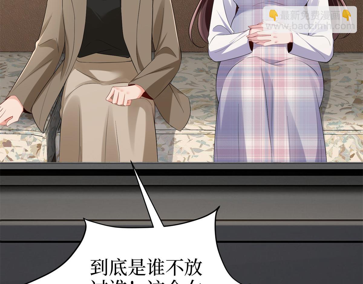 抱歉我拿的是女主劇本 - 第400話 什麼！唐寧被帶上警車？(3/4) - 2