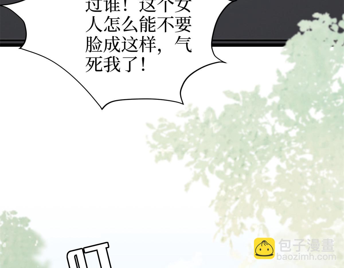 抱歉我拿的是女主劇本 - 第400話 什麼！唐寧被帶上警車？(3/4) - 3