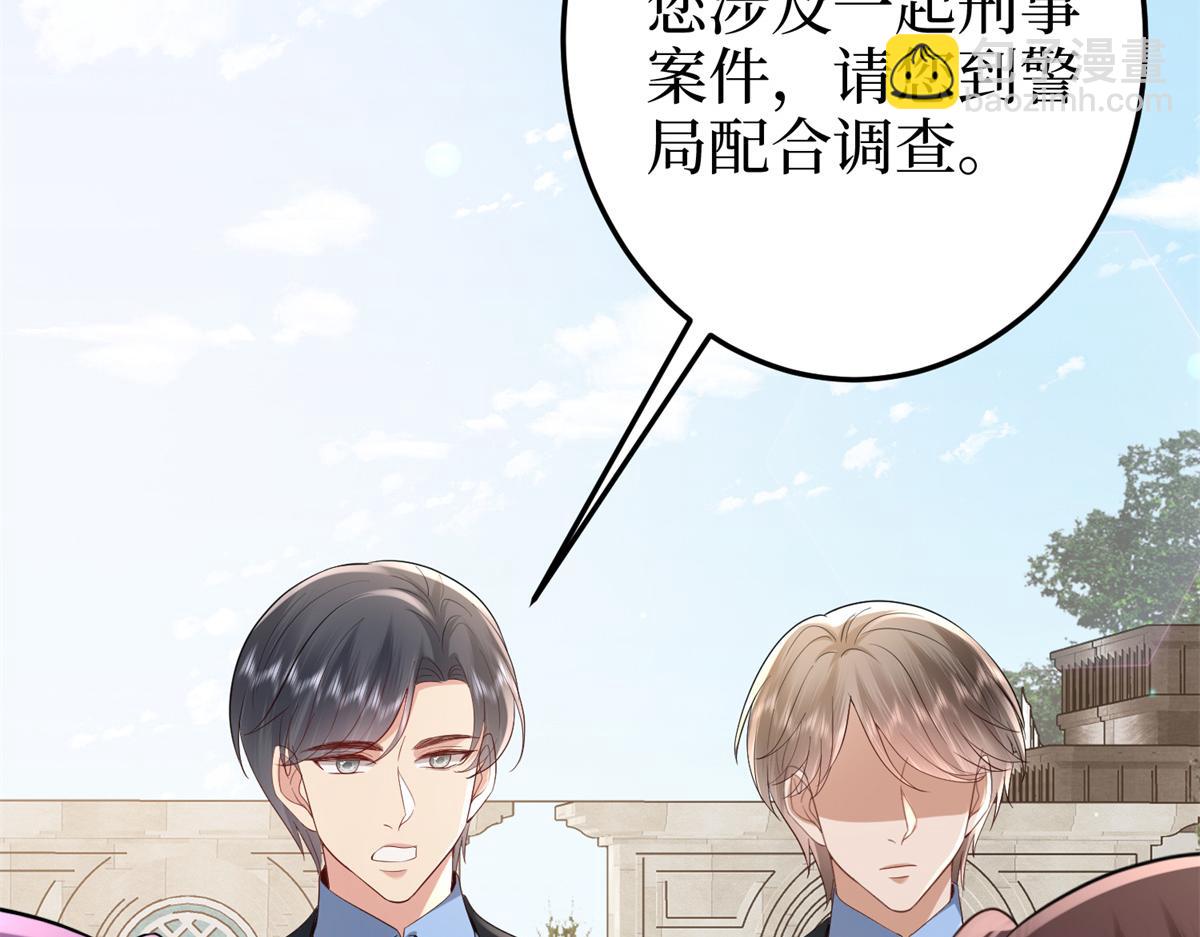 抱歉我拿的是女主劇本 - 第400話 什麼！唐寧被帶上警車？(3/4) - 6