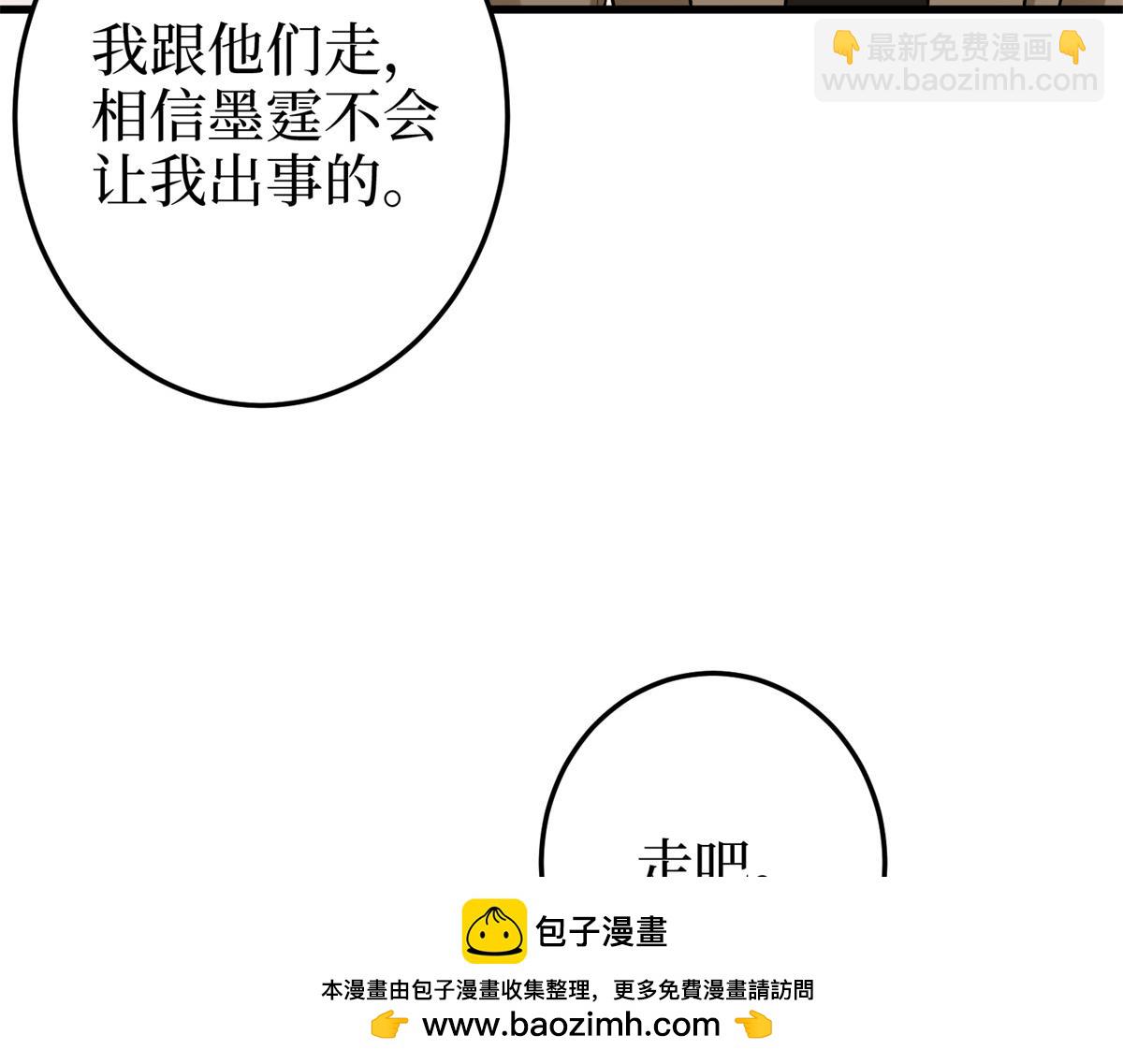 抱歉我拿的是女主劇本 - 第400話 什麼！唐寧被帶上警車？(3/4) - 6