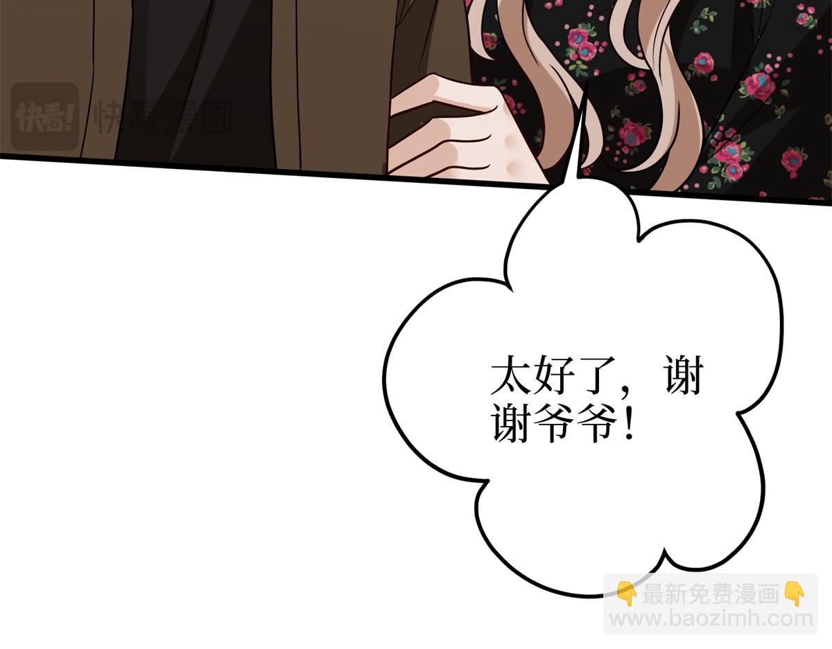 抱歉我拿的是女主劇本 - 第400話 什麼！唐寧被帶上警車？(1/4) - 6