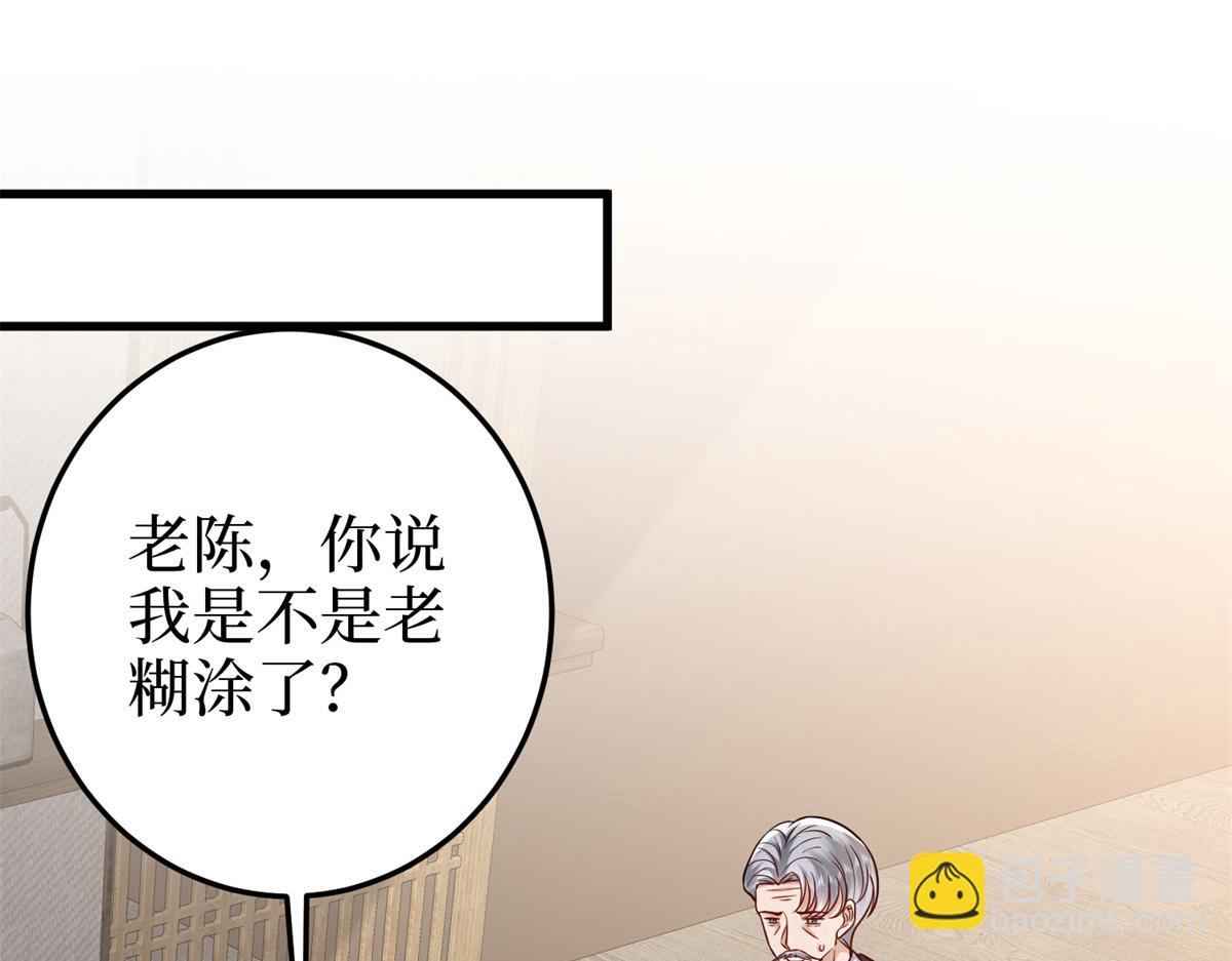 抱歉我拿的是女主劇本 - 第400話 什麼！唐寧被帶上警車？(1/4) - 7