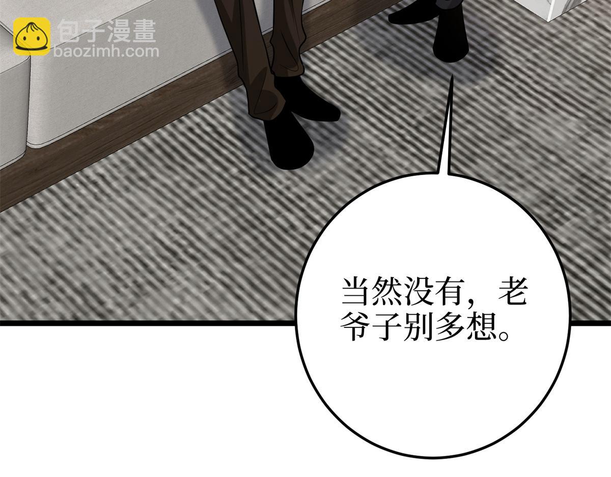 抱歉我拿的是女主劇本 - 第400話 什麼！唐寧被帶上警車？(1/4) - 2