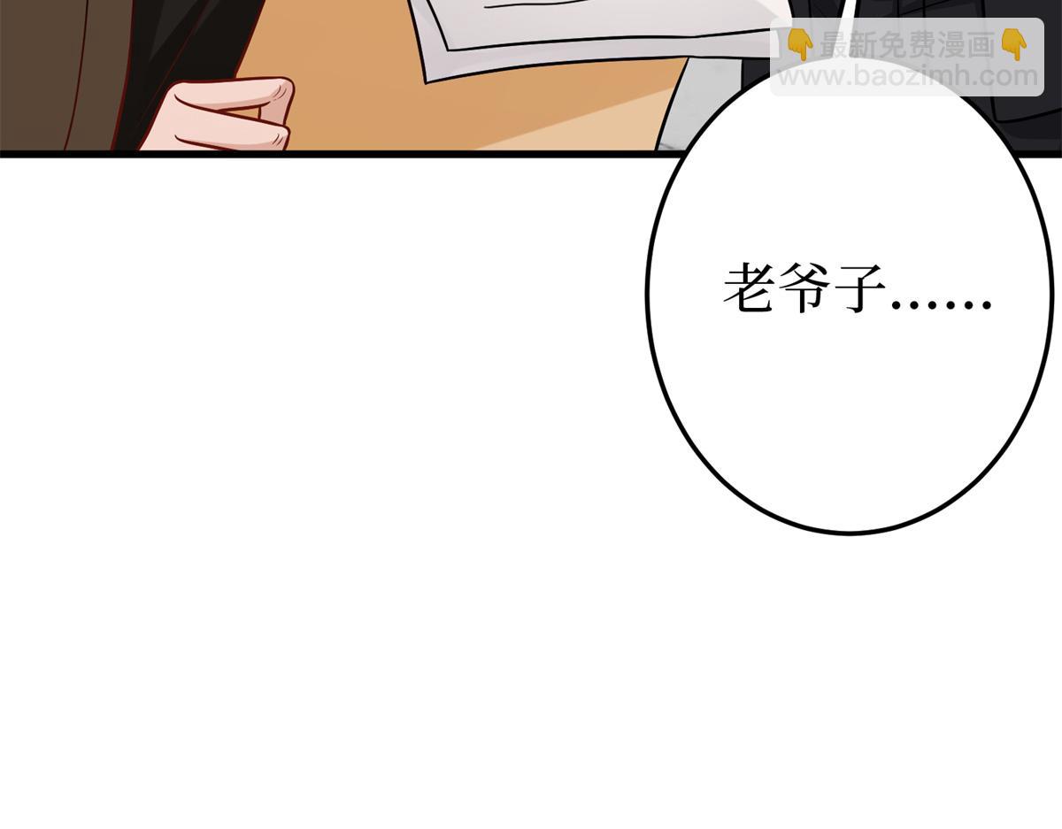 抱歉我拿的是女主劇本 - 第400話 什麼！唐寧被帶上警車？(1/4) - 7