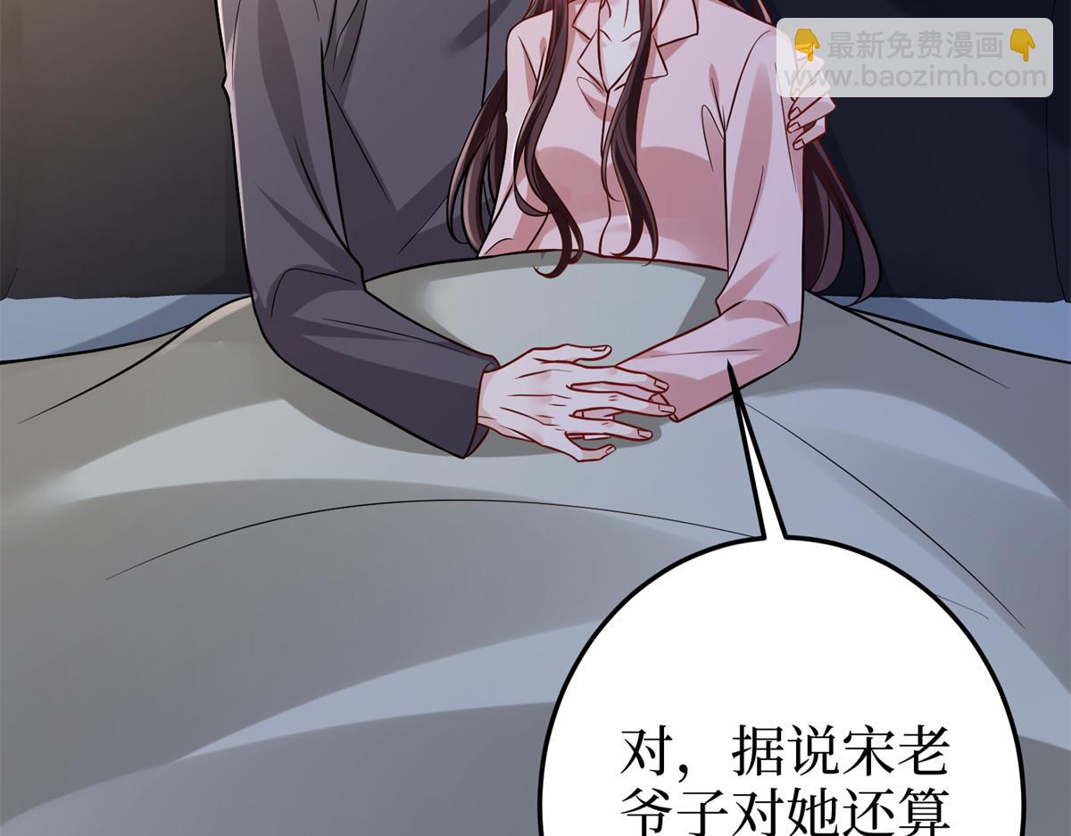 抱歉我拿的是女主剧本 - 第400话 什么！唐宁被带上警车？(1/4) - 5