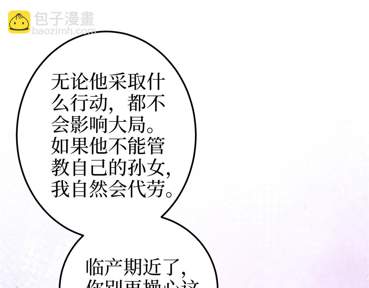 抱歉我拿的是女主劇本 - 第400話 什麼！唐寧被帶上警車？(1/4) - 8