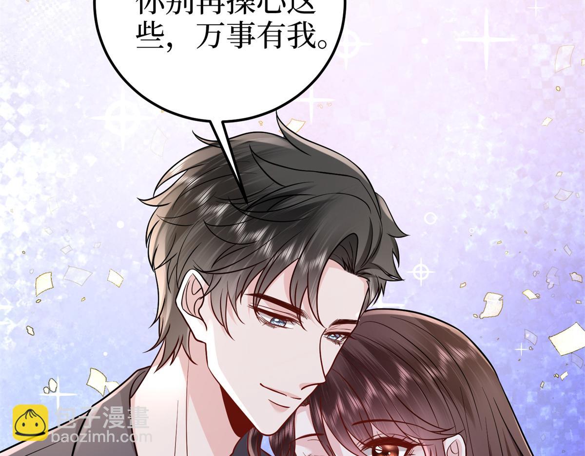 抱歉我拿的是女主劇本 - 第400話 什麼！唐寧被帶上警車？(1/4) - 1