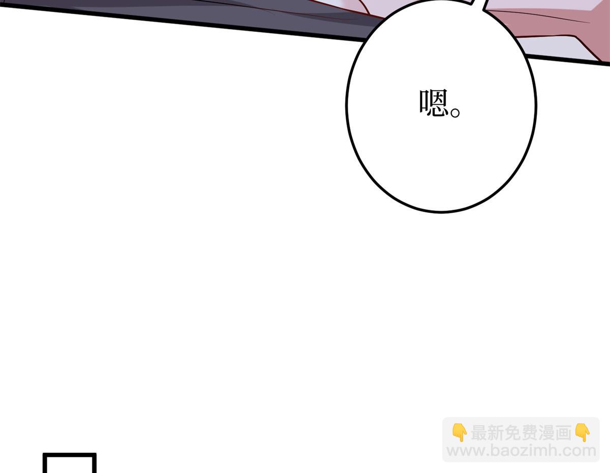 抱歉我拿的是女主劇本 - 第400話 什麼！唐寧被帶上警車？(1/4) - 4