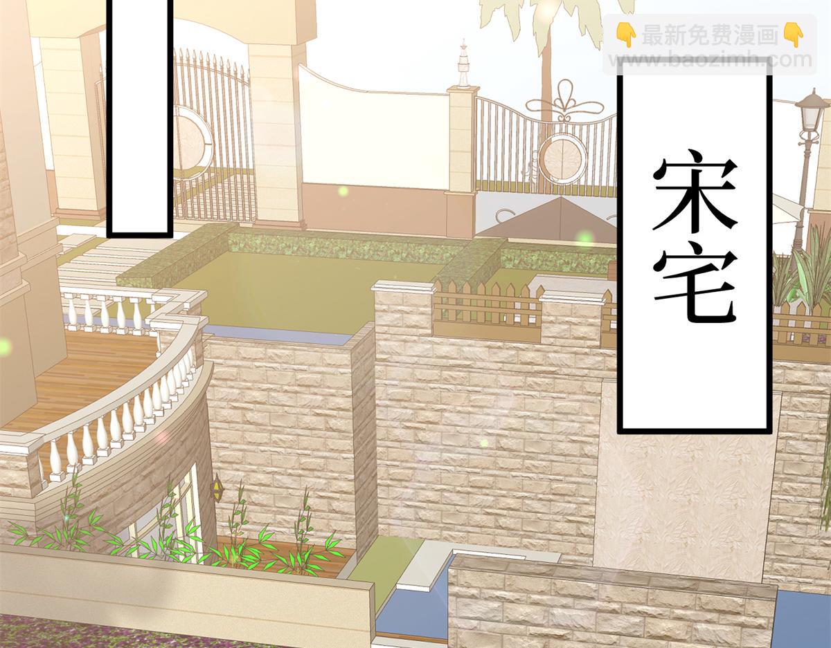 抱歉我拿的是女主劇本 - 第400話 什麼！唐寧被帶上警車？(1/4) - 6