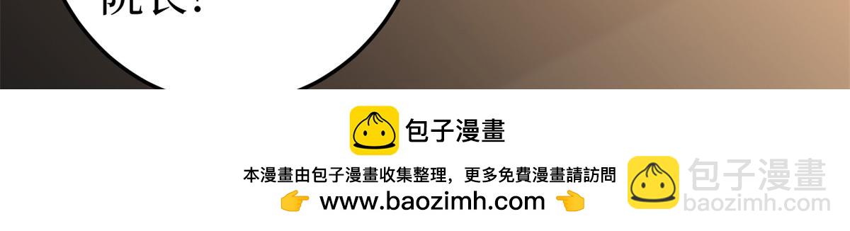 抱歉我拿的是女主劇本 - 第400話 什麼！唐寧被帶上警車？(1/4) - 2