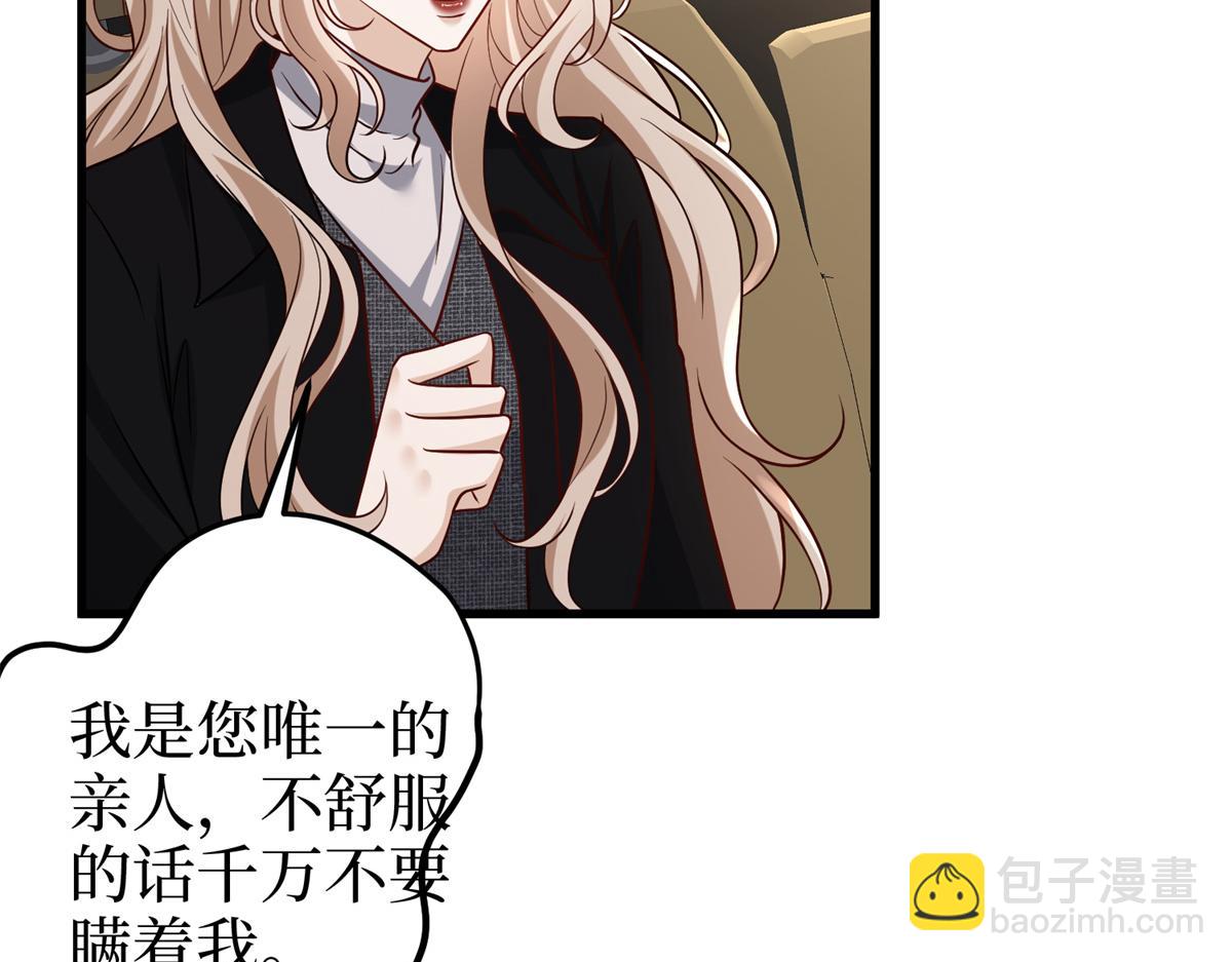 抱歉我拿的是女主劇本 - 第400話 什麼！唐寧被帶上警車？(2/4) - 8