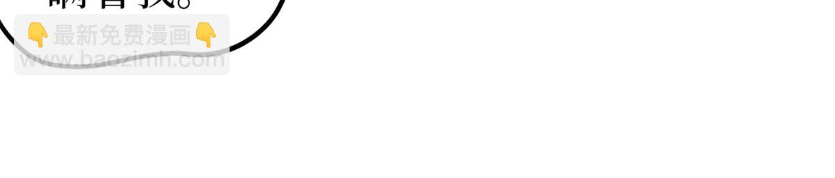 抱歉我拿的是女主劇本 - 第400話 什麼！唐寧被帶上警車？(2/4) - 1