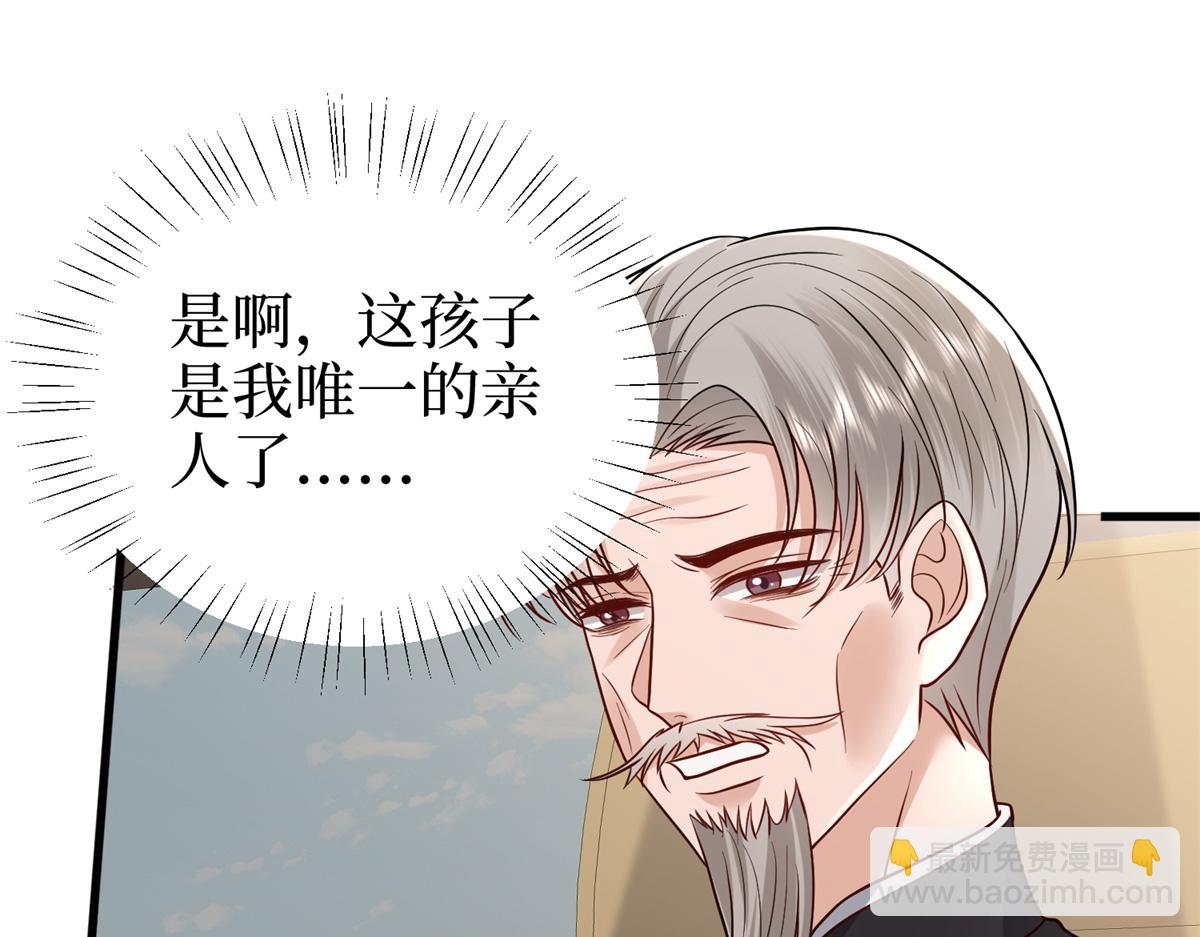 抱歉我拿的是女主劇本 - 第400話 什麼！唐寧被帶上警車？(2/4) - 2