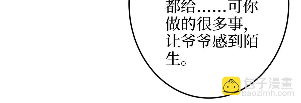 抱歉我拿的是女主劇本 - 第400話 什麼！唐寧被帶上警車？(2/4) - 4