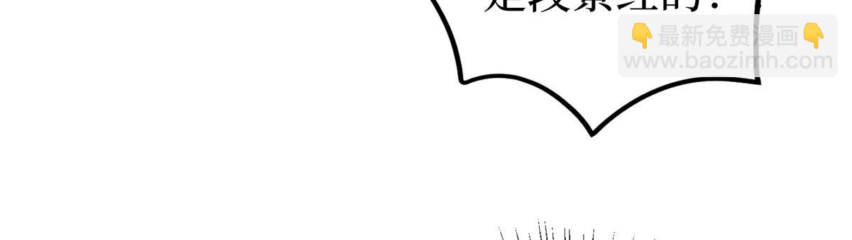 抱歉我拿的是女主劇本 - 第400話 什麼！唐寧被帶上警車？(2/4) - 1