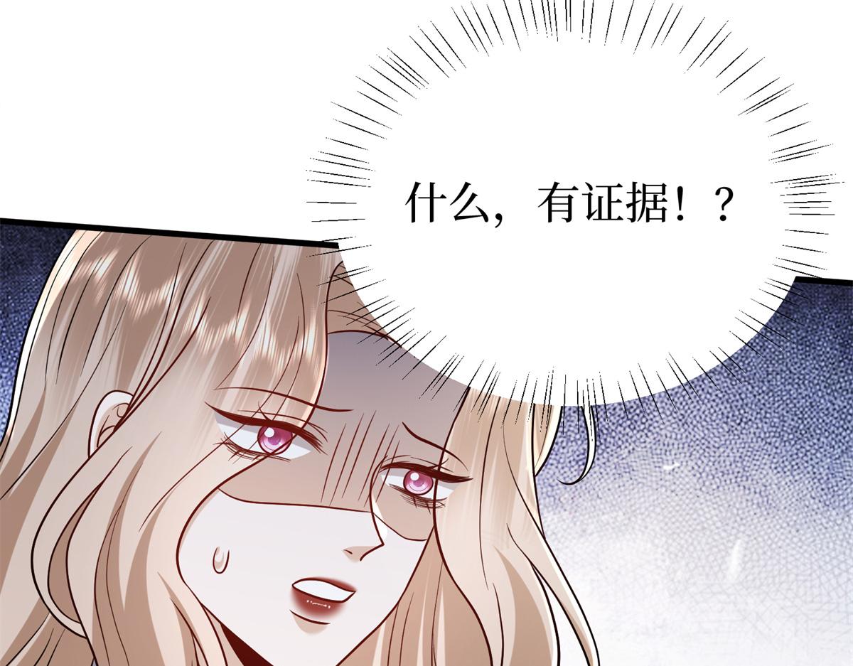 抱歉我拿的是女主剧本 - 第400话 什么！唐宁被带上警车？(2/4) - 2