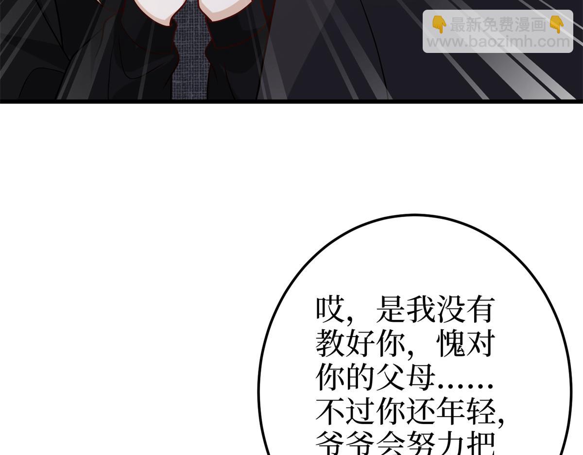 抱歉我拿的是女主劇本 - 第400話 什麼！唐寧被帶上警車？(2/4) - 6