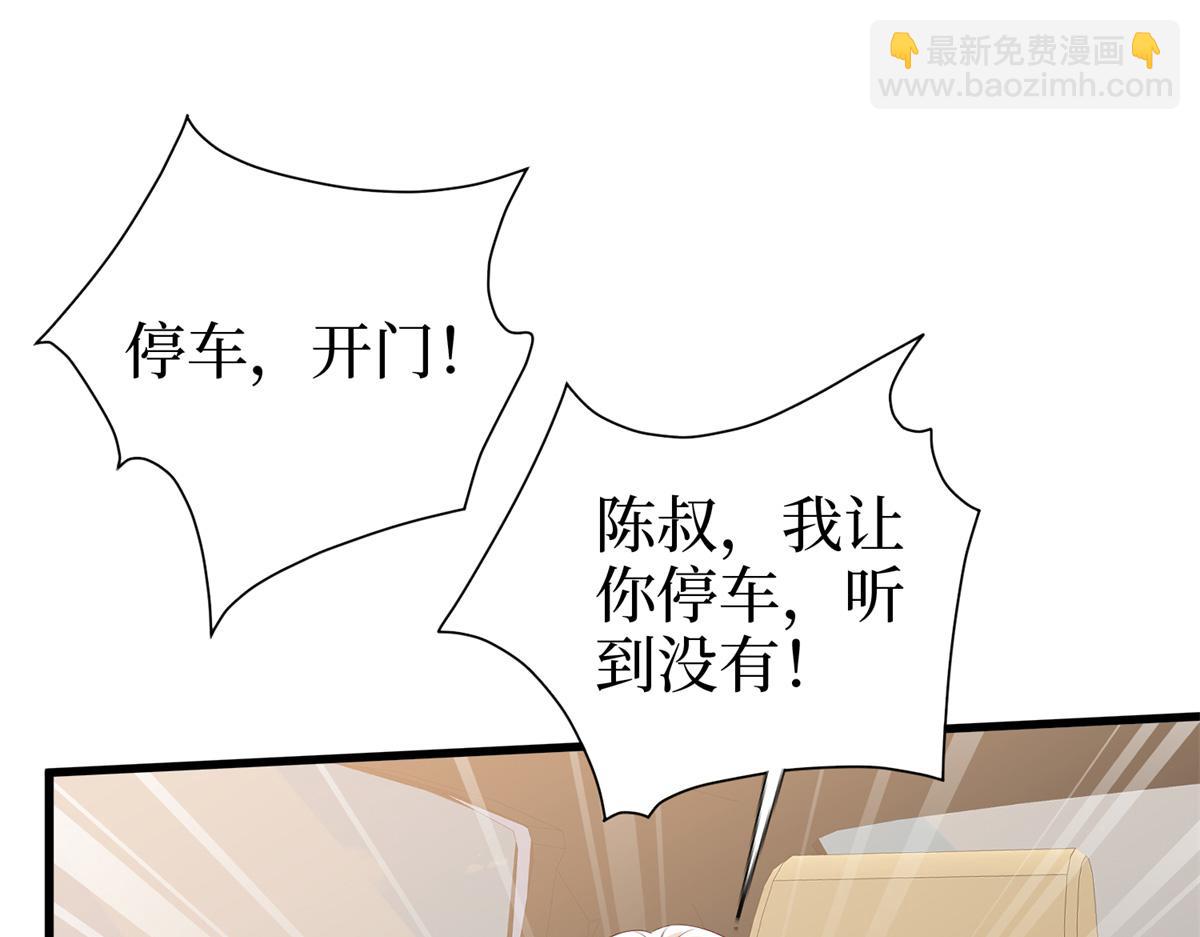 抱歉我拿的是女主劇本 - 第400話 什麼！唐寧被帶上警車？(2/4) - 3