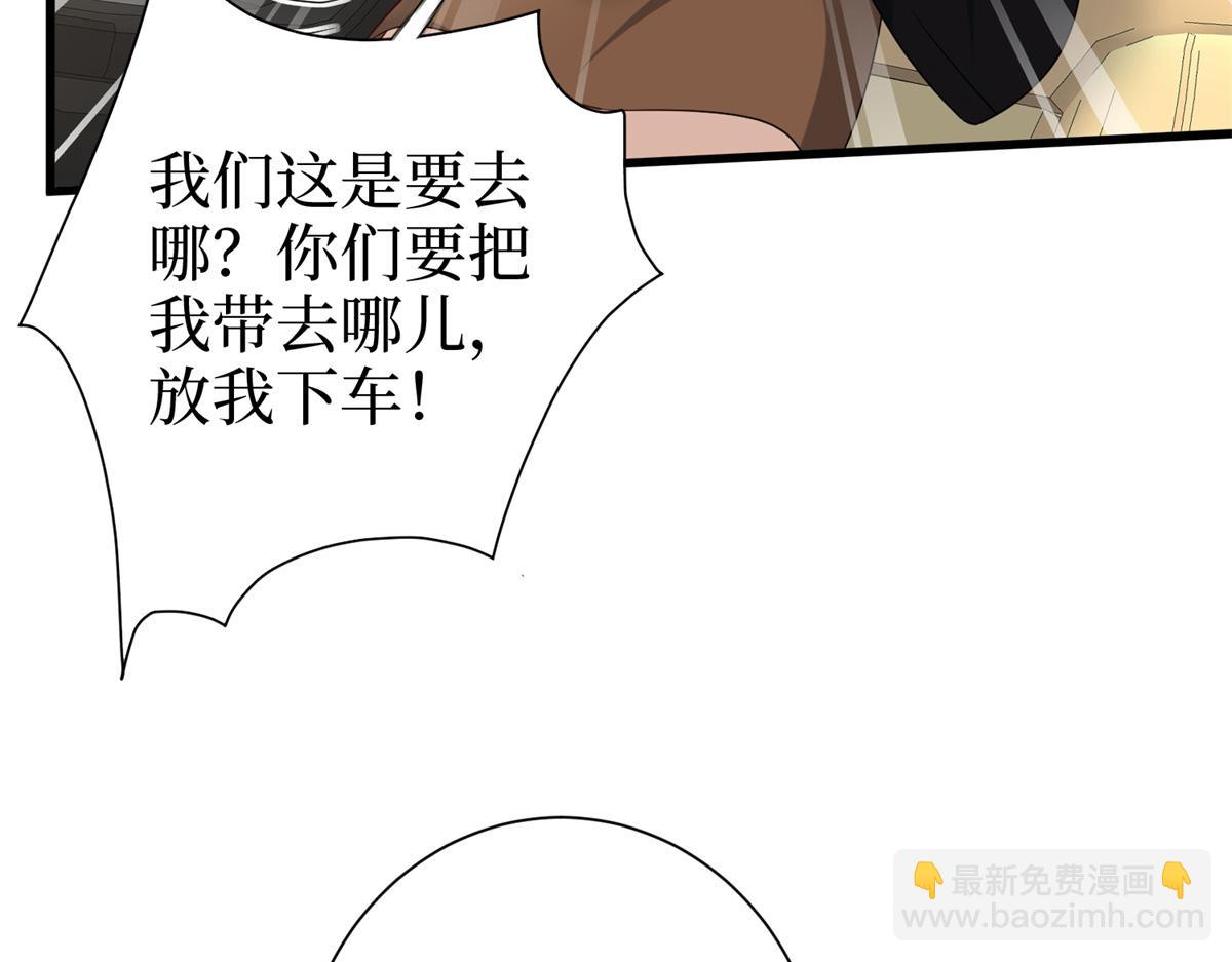 抱歉我拿的是女主劇本 - 第400話 什麼！唐寧被帶上警車？(2/4) - 6