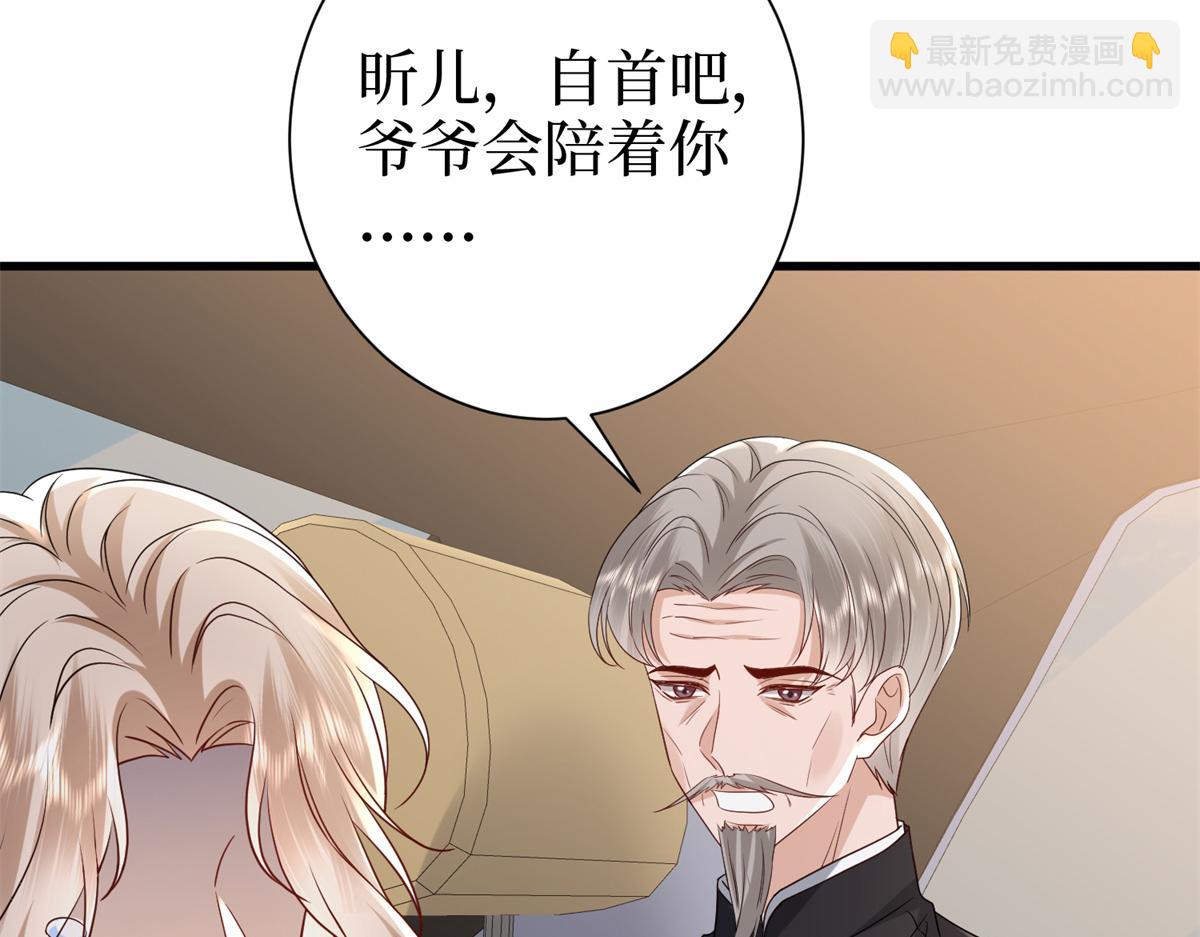 抱歉我拿的是女主劇本 - 第400話 什麼！唐寧被帶上警車？(2/4) - 7