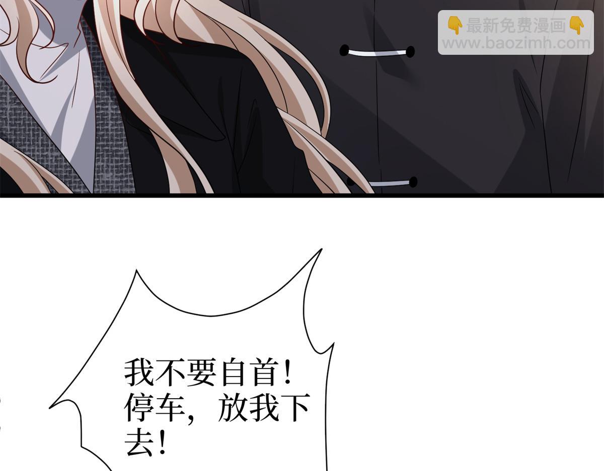 抱歉我拿的是女主劇本 - 第400話 什麼！唐寧被帶上警車？(2/4) - 1