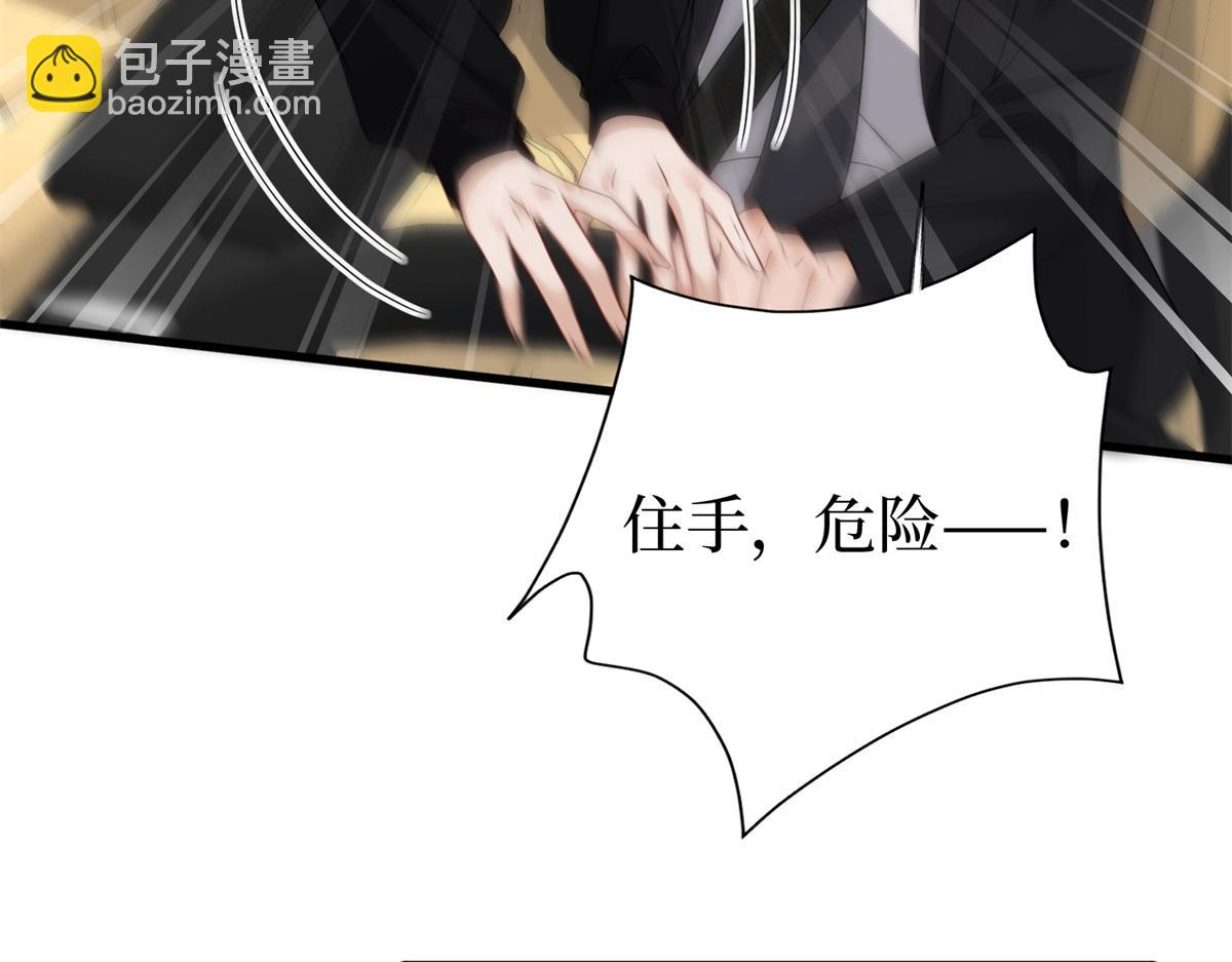 抱歉我拿的是女主劇本 - 第400話 什麼！唐寧被帶上警車？(2/4) - 4