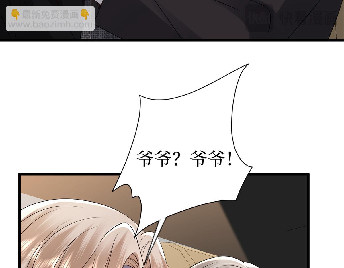 抱歉我拿的是女主劇本 - 第400話 什麼！唐寧被帶上警車？(2/4) - 5