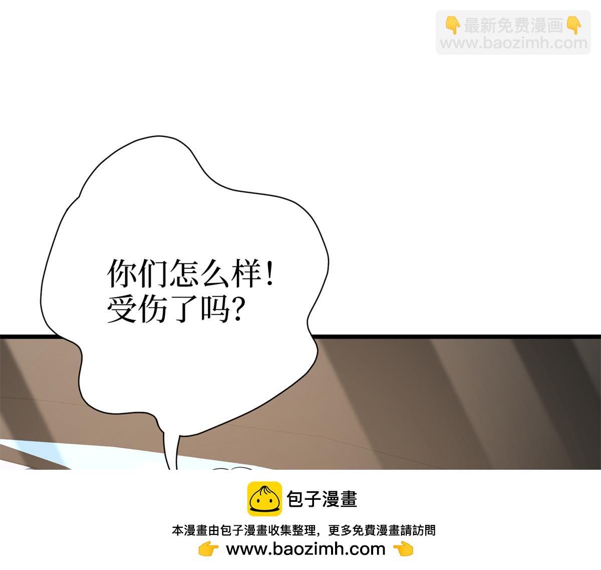 抱歉我拿的是女主劇本 - 第400話 什麼！唐寧被帶上警車？(2/4) - 8