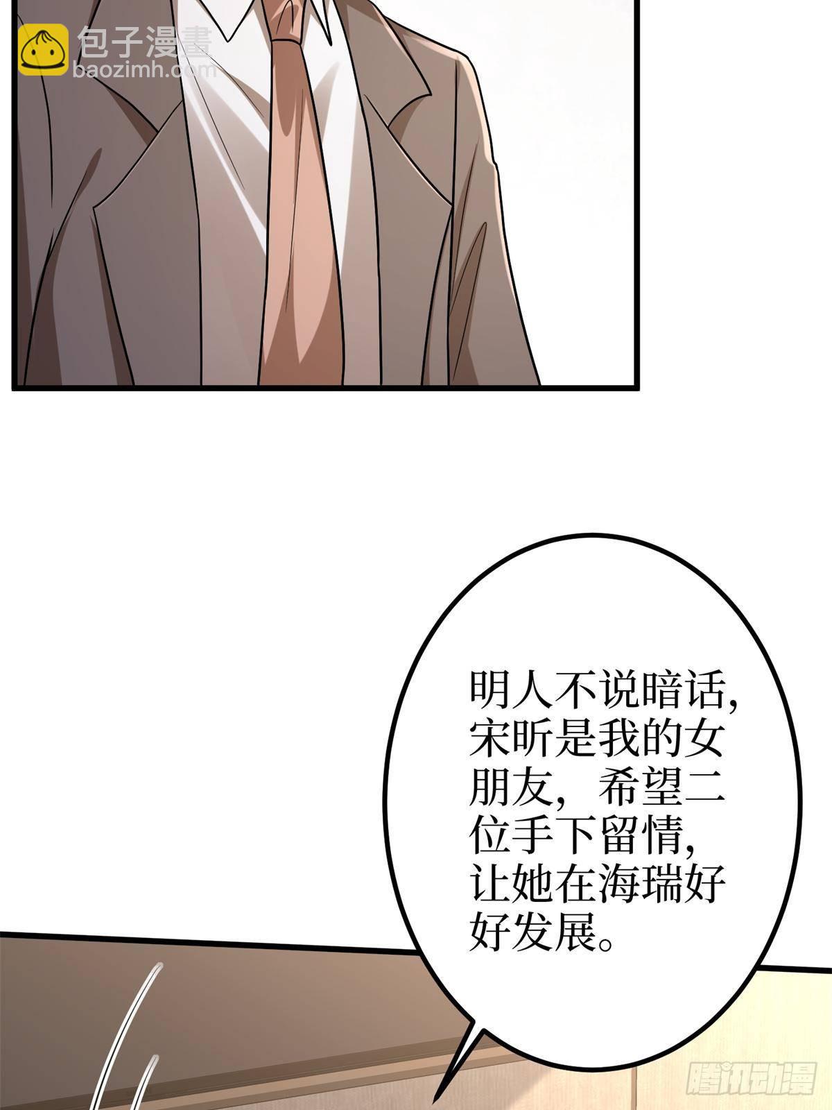 抱歉我拿的是女主劇本 - 第396話 唐寧的電影抄襲了？(1/2) - 2