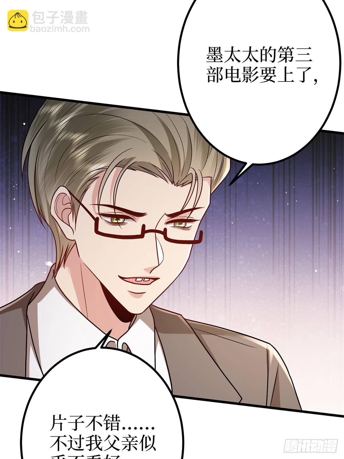 抱歉我拿的是女主劇本 - 第396話 唐寧的電影抄襲了？(1/2) - 4