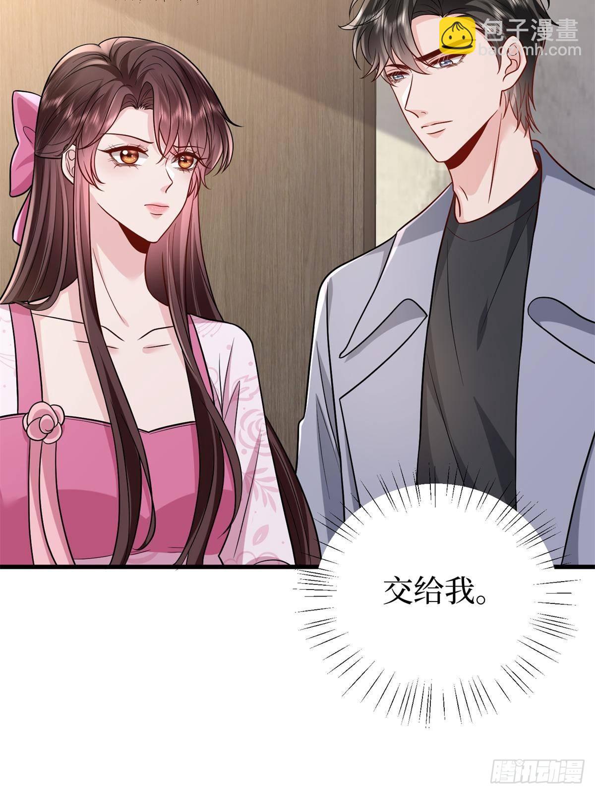 抱歉我拿的是女主劇本 - 第396話 唐寧的電影抄襲了？(1/2) - 7