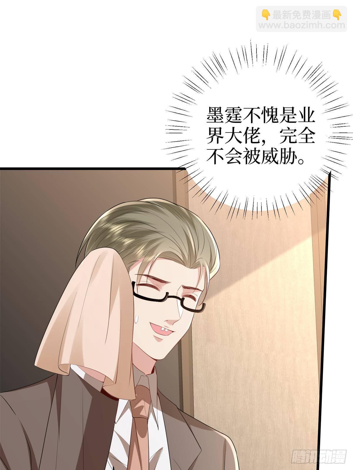 抱歉我拿的是女主劇本 - 第396話 唐寧的電影抄襲了？(1/2) - 3