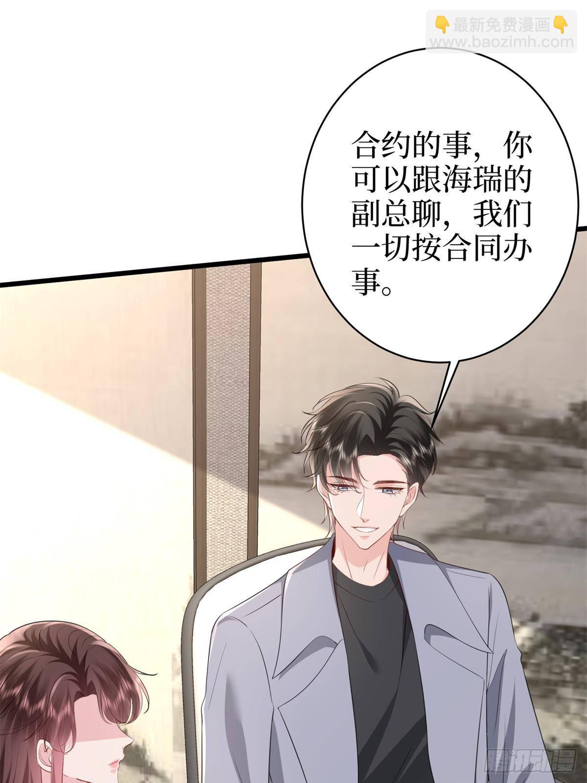 抱歉我拿的是女主劇本 - 第396話 唐寧的電影抄襲了？(1/2) - 5